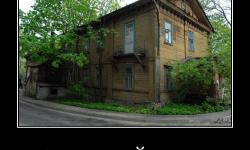 Это мой дом