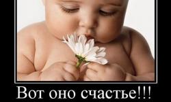 Все остальное просто ради жизни