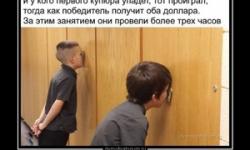 Няня года