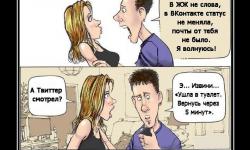 Полноценные семейные отношения